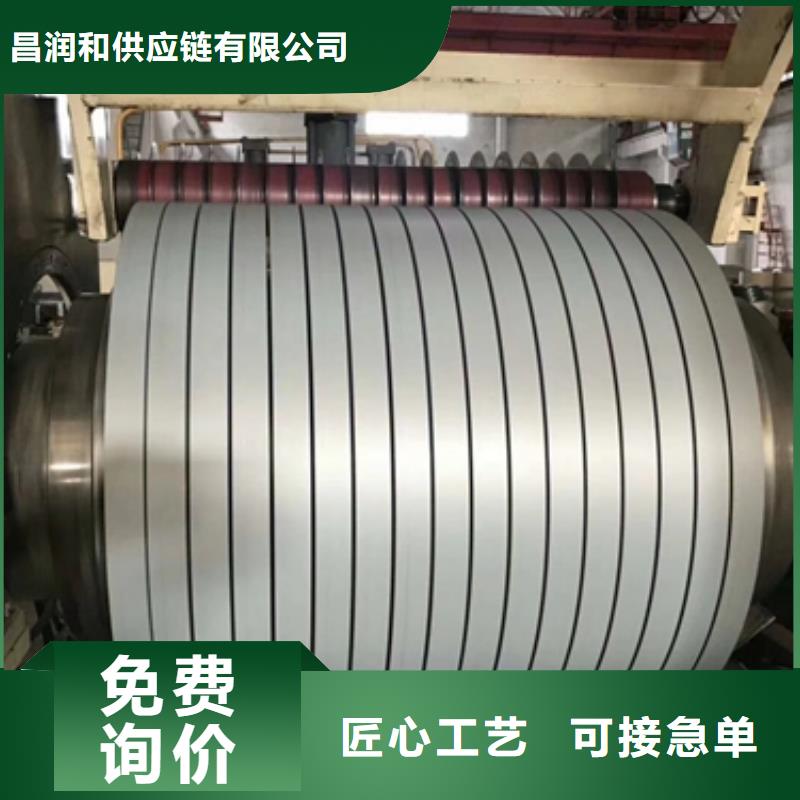 电工钢硅钢片	M270-35	0.35*1000工厂直销