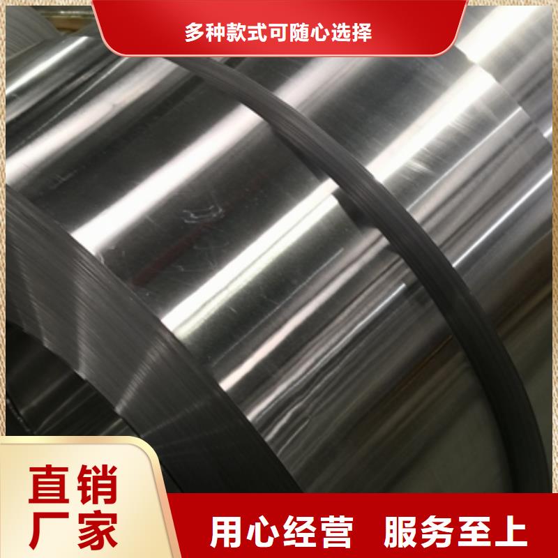 宝钢冷轧汽车车轮钢B320LW无中间商