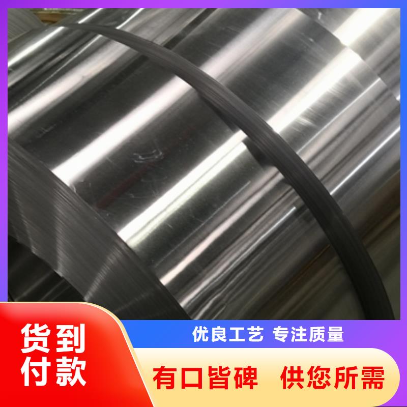 进口取向硅钢片取向硅钢0.23	B23P095