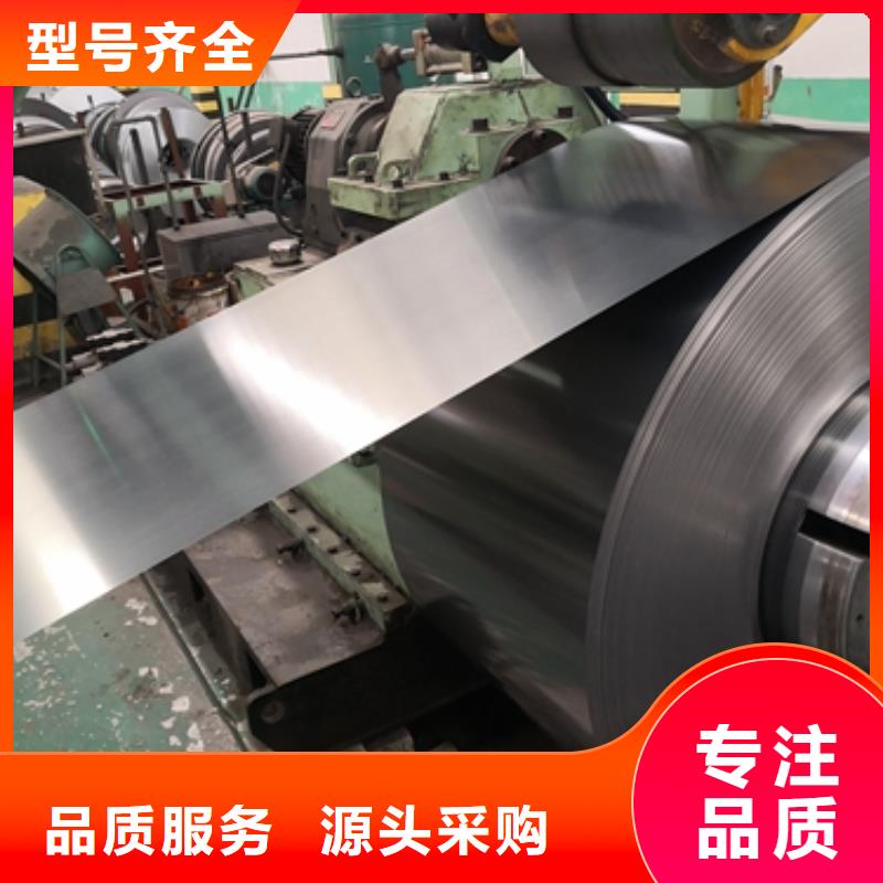 内销出口硅钢片DW470-50