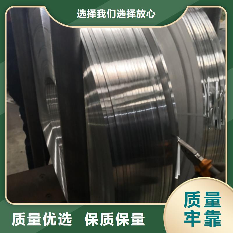 万宁市65A470武钢硅钢卷