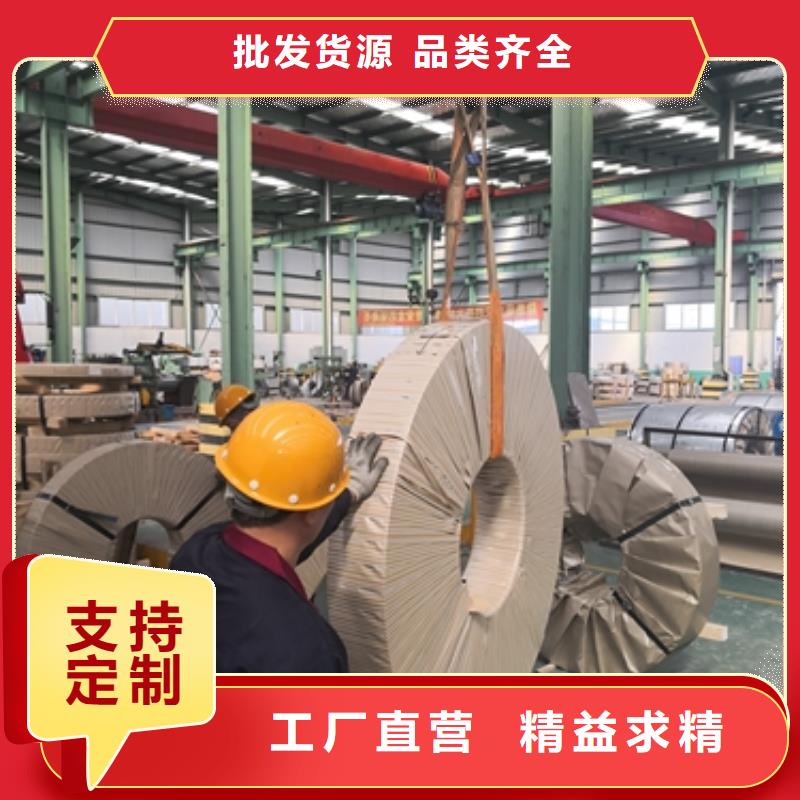 武钢品牌50JN310