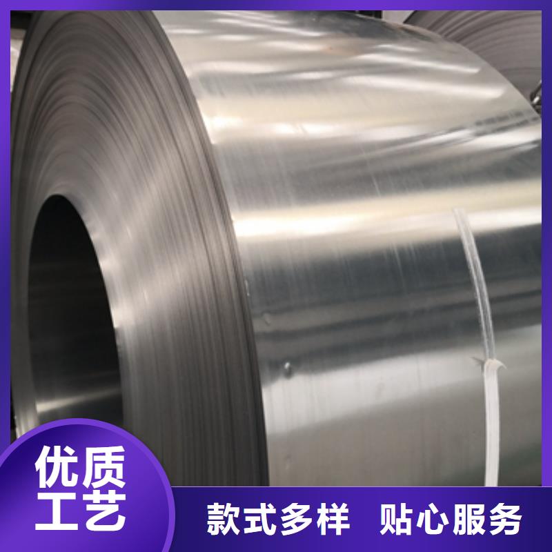 取向硅钢期货27JG130