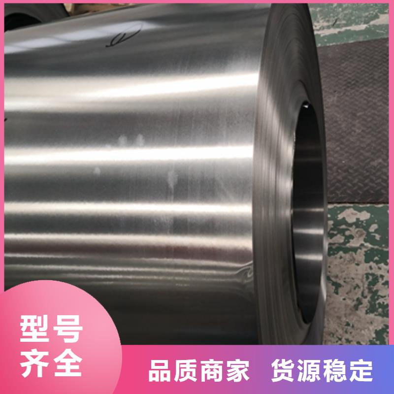 宝钢激光刻痕硅钢		B27R090厂家价格