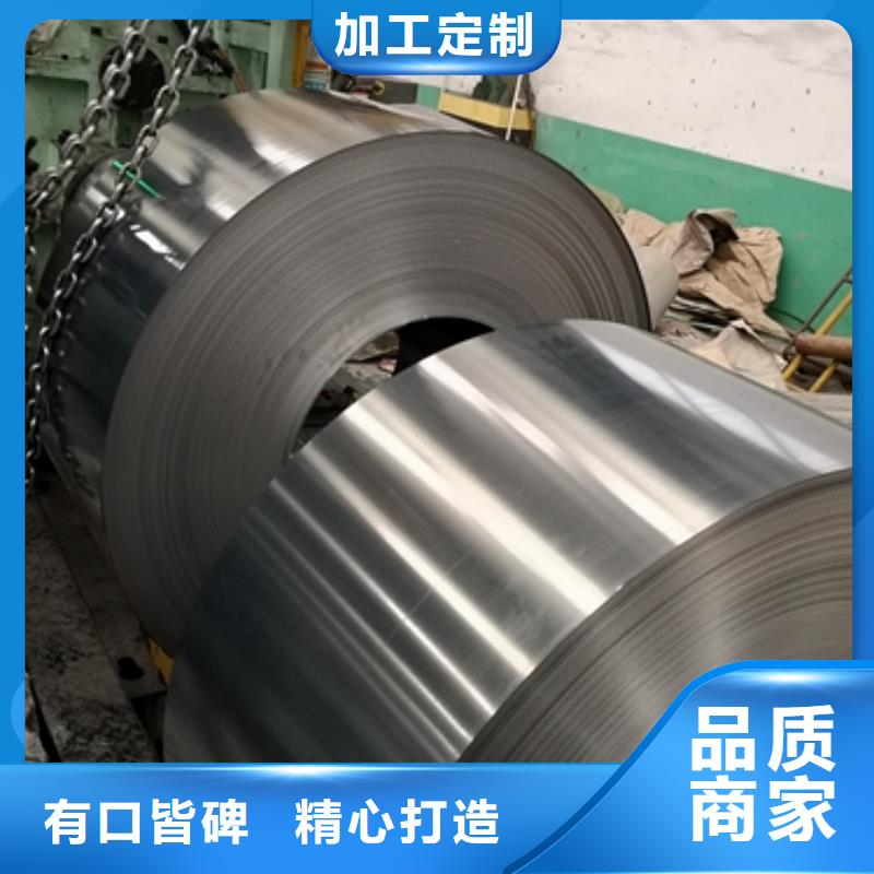 50PN250硅钢品质