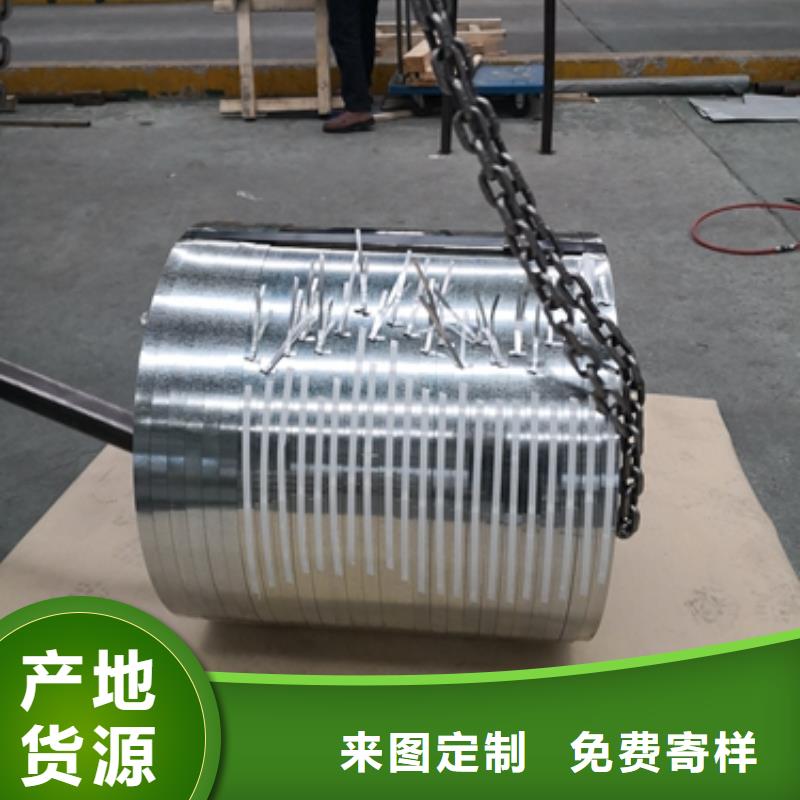 自粘涂层硅钢片B35A270-Z