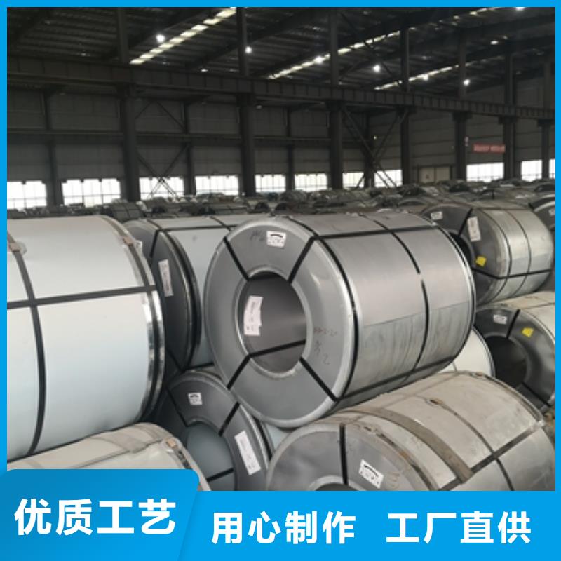 取向电工钢B35G135取向硅钢