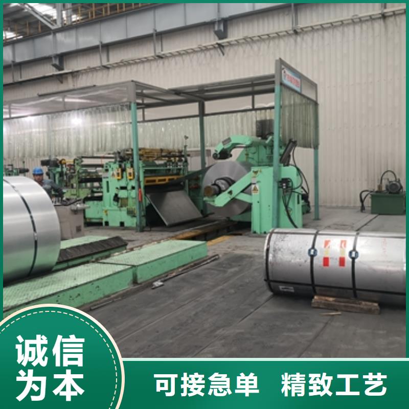 普通型取向电工钢（取向硅钢）	0.3	30Q120直供厂家