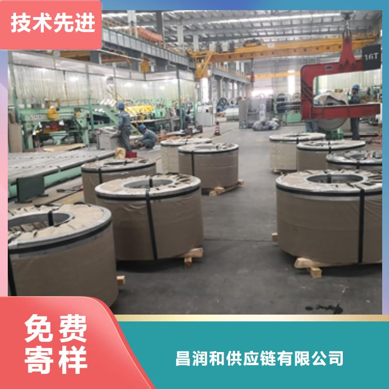 文昌市电工钢低损耗AV系列50WH470	0.5*1200