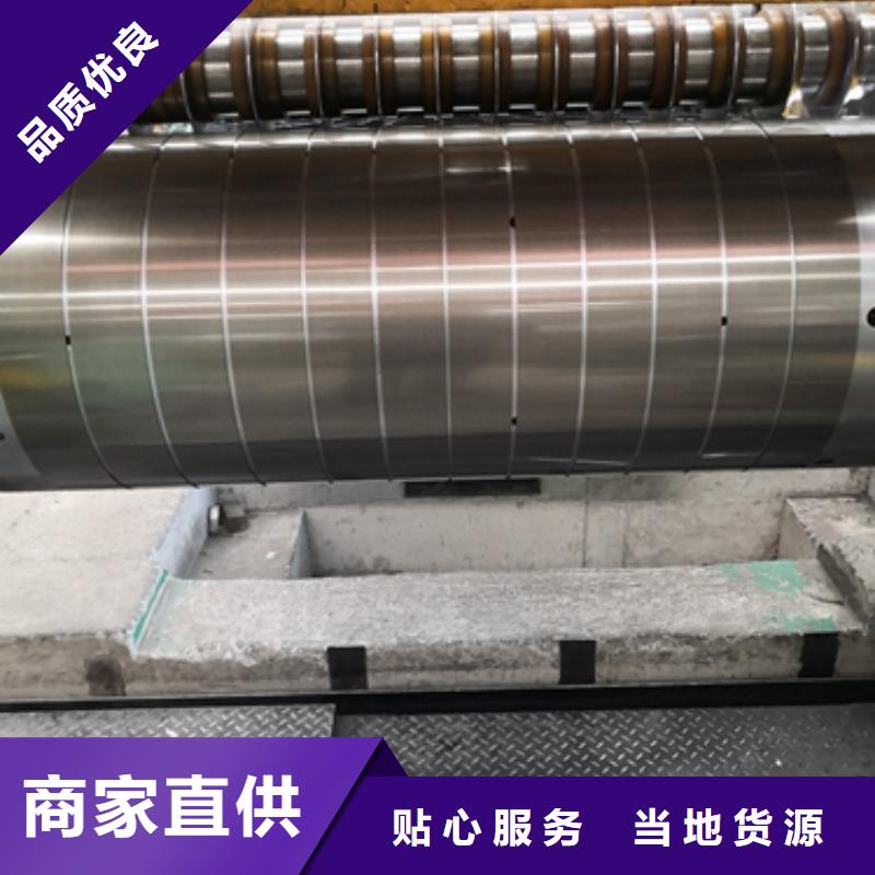 普通型取向电工钢（取向硅钢）	0.3	30Q120直供厂家