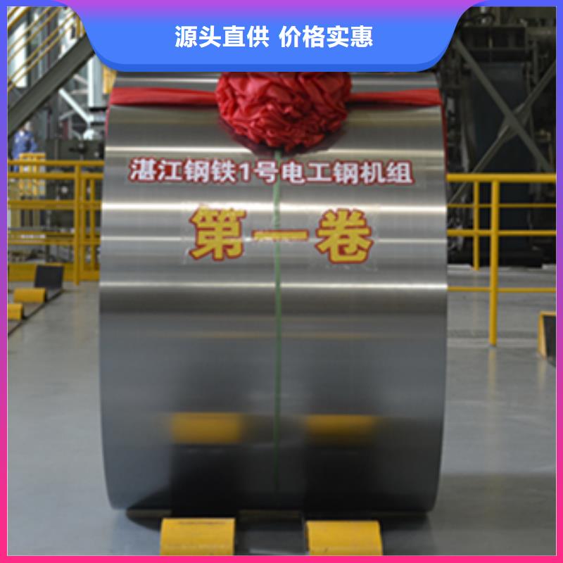 武钢行情型号全