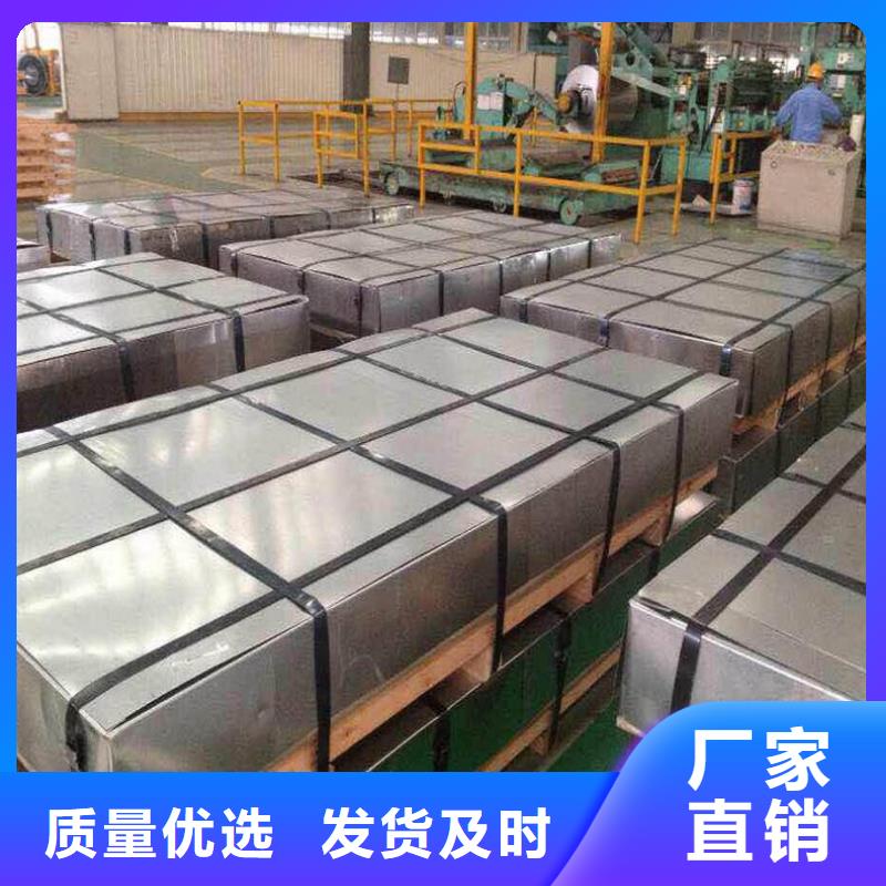 ST100 0.1*520*C 日金硅钢带GT050库存充足