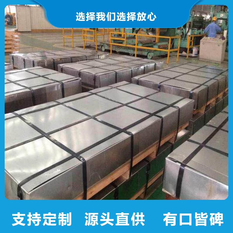 20RK075取向硅钢优惠多