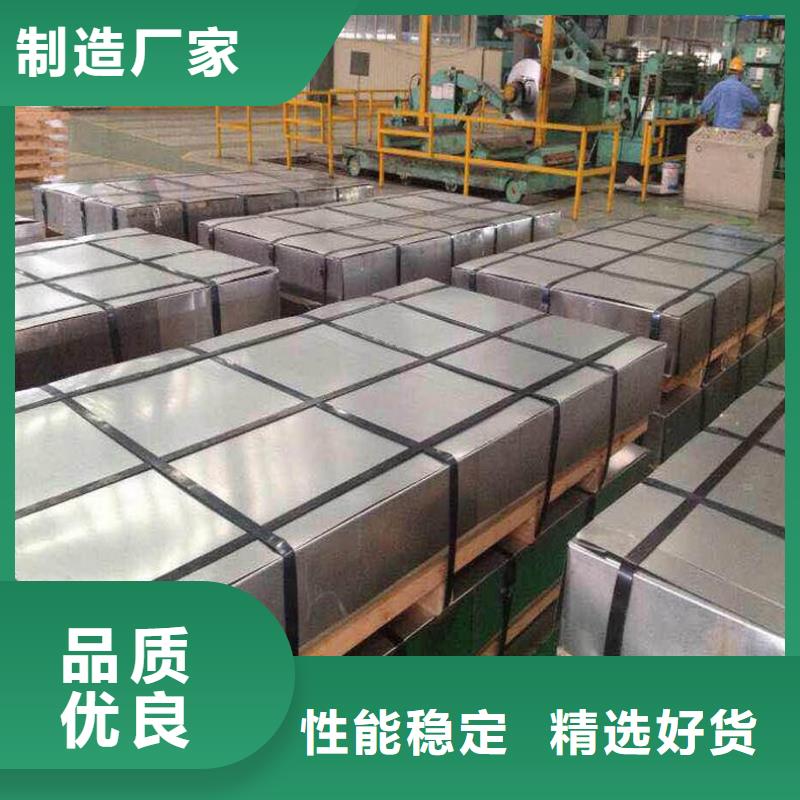 冷轧电工钢35WH250加工