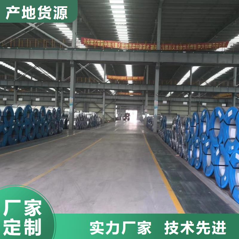 电工钢硅钢片	M1100-50A	0.5*1250品质过关