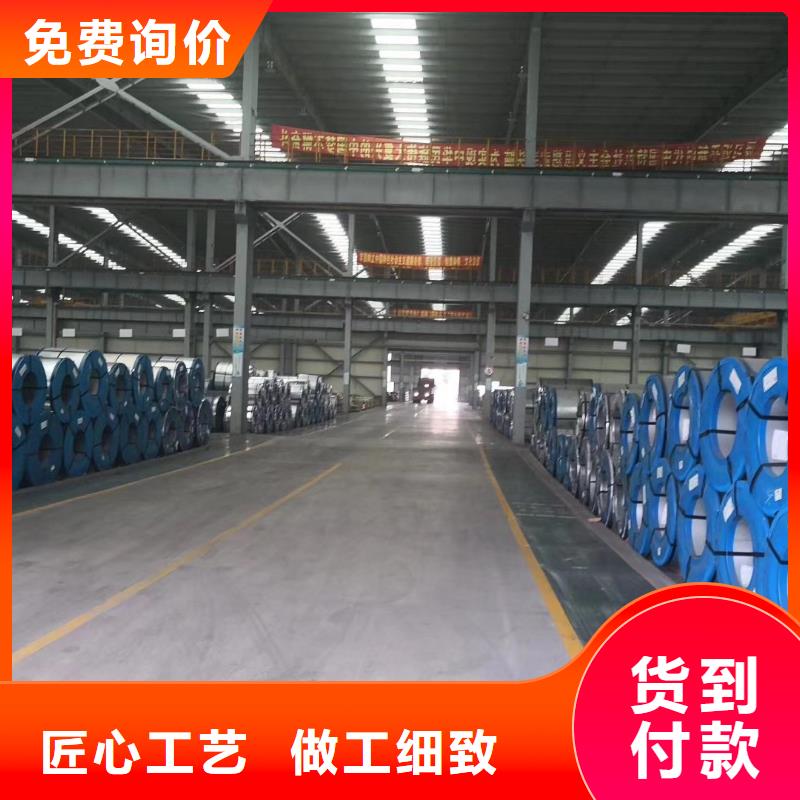 50WH470