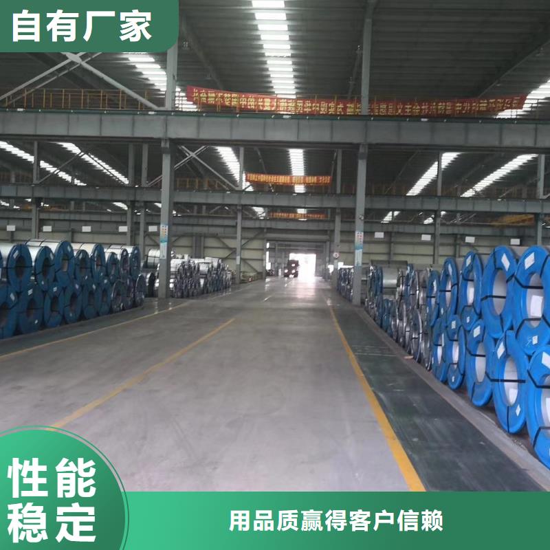 B27AHV1400新能源硅钢	B20AHV1300