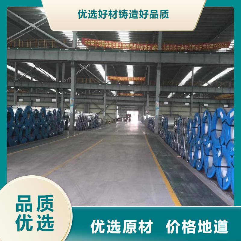 极薄无取向硅钢	ST0500.1*320*C