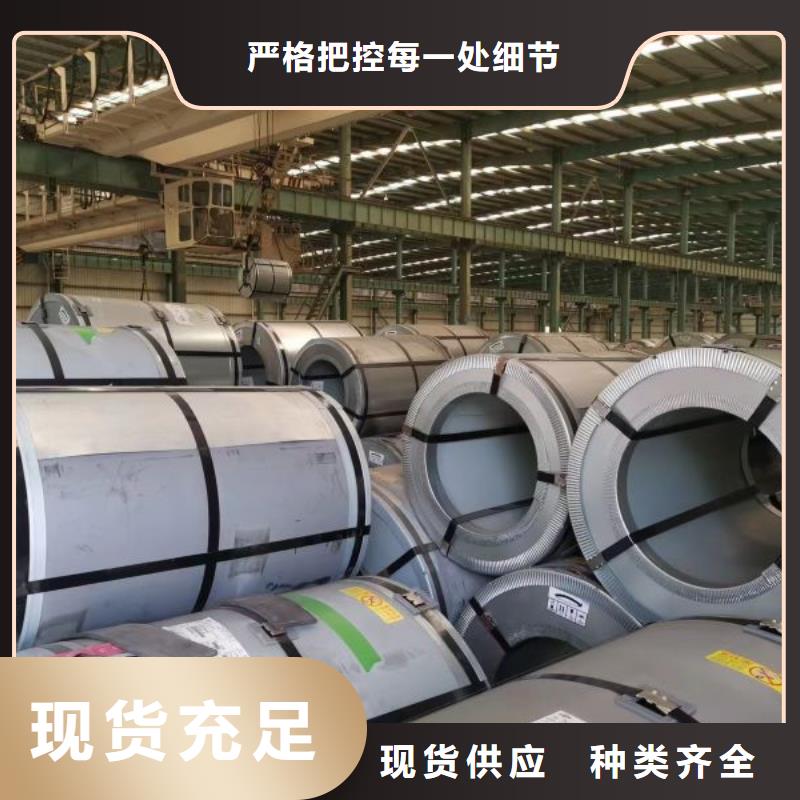 18RK065取向硅钢取向硅钢磁感