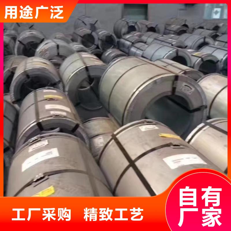 DWDG-50宝钢期货