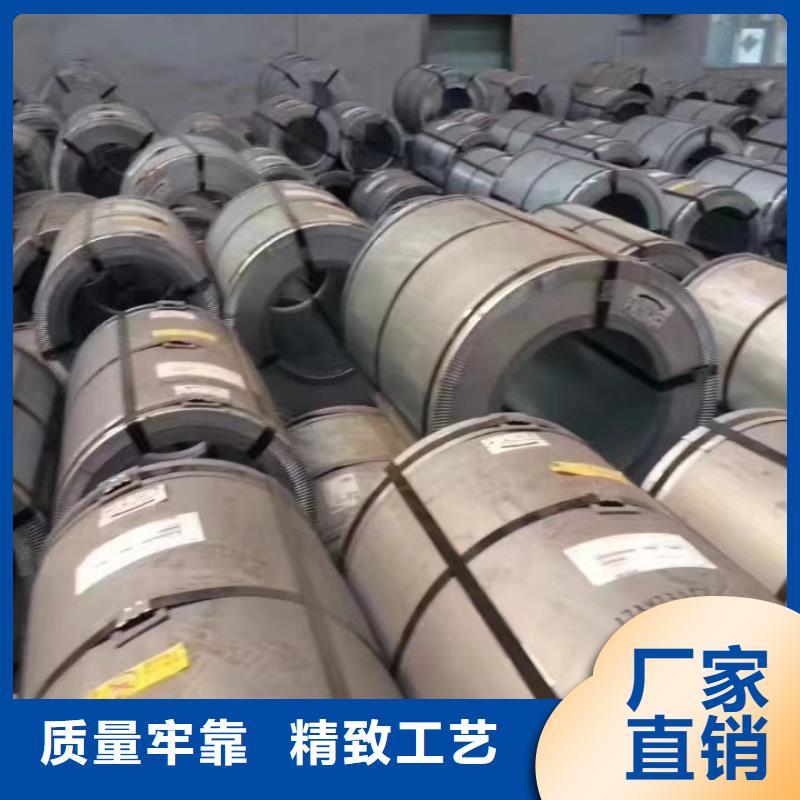 进口取向硅钢片取向硅钢M115-35P5