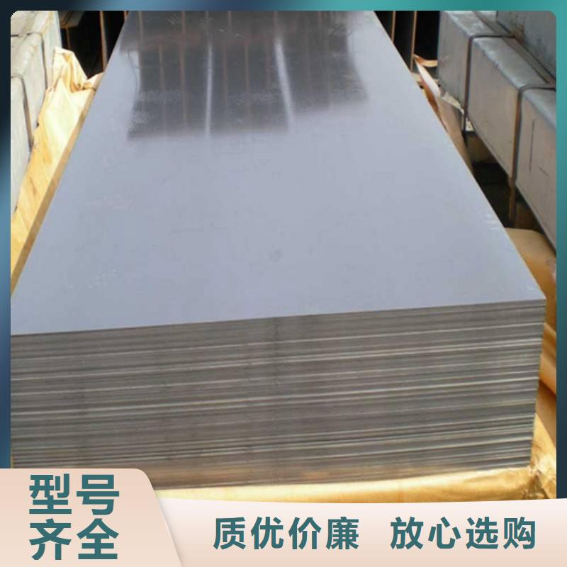 23ZDMH085取向硅条料口碑好