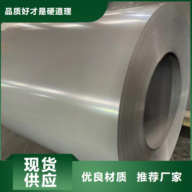 M400-50A新能源电工钢