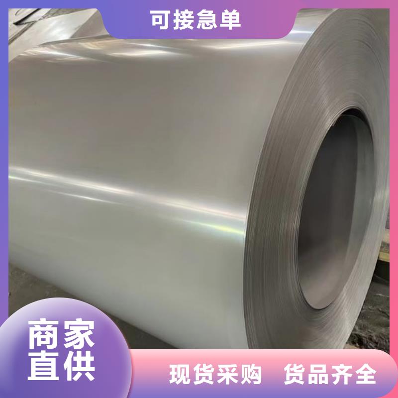 硅钢电工钢硅钢	0.5*120050H600