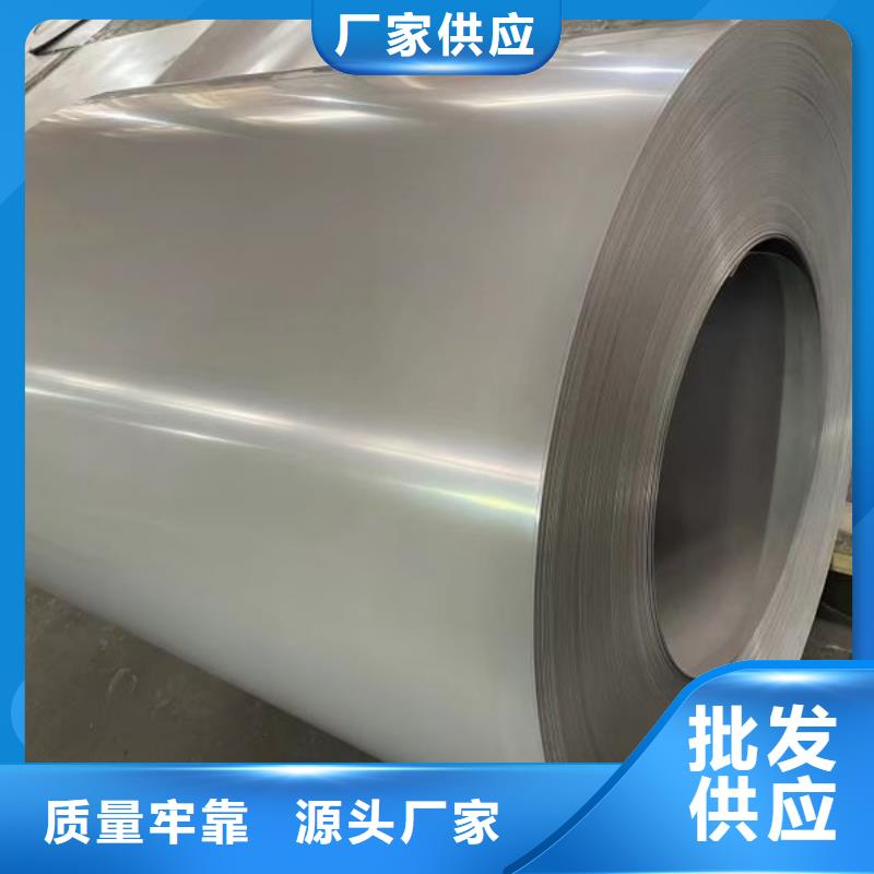 宝武取向硅钢B23R080
