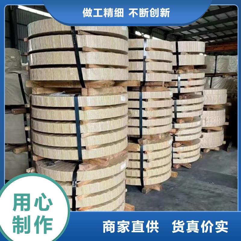 50PN250硅钢品质