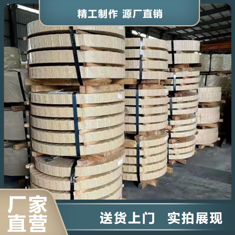 WGH系列硅钢	0.2*1020