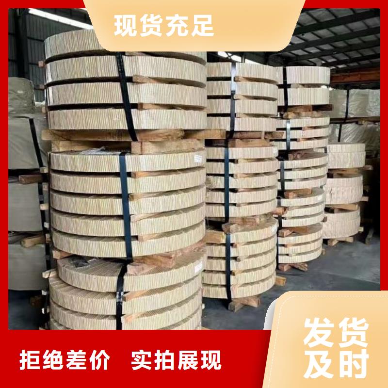 屯昌县武钢	50WG800	0.5*1200*C畅销全国
