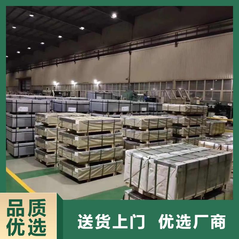 万宁市65A470武钢硅钢卷