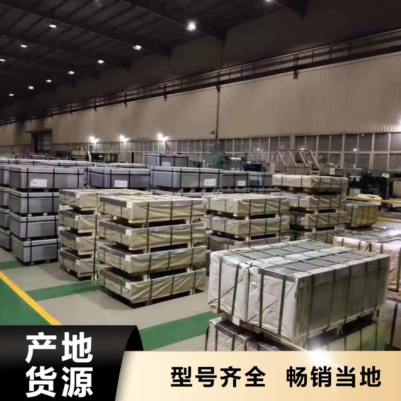 取向硅钢厚度M155-35S5