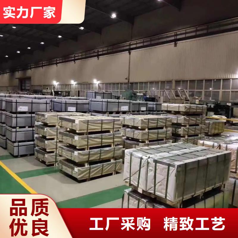 硅钢片铁损50WH270半有机绝缘涂层