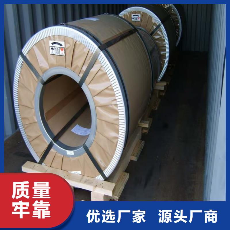 50W290供应宝武期货