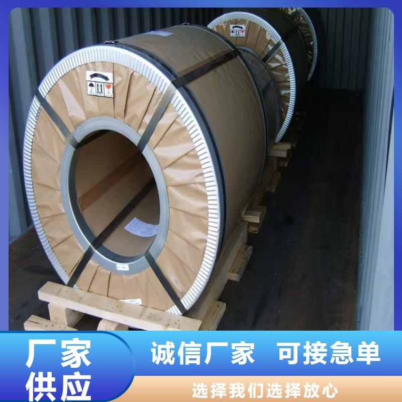 宝武硅钢片出口M120-27S