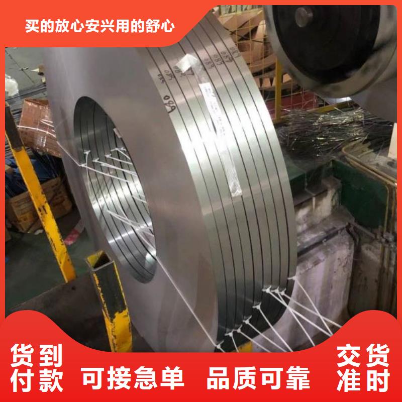 18RK065取向硅钢取向硅钢磁感