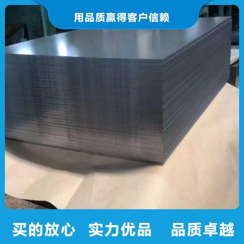 电工钢硅钢片 M1000-65A 0.65*1250