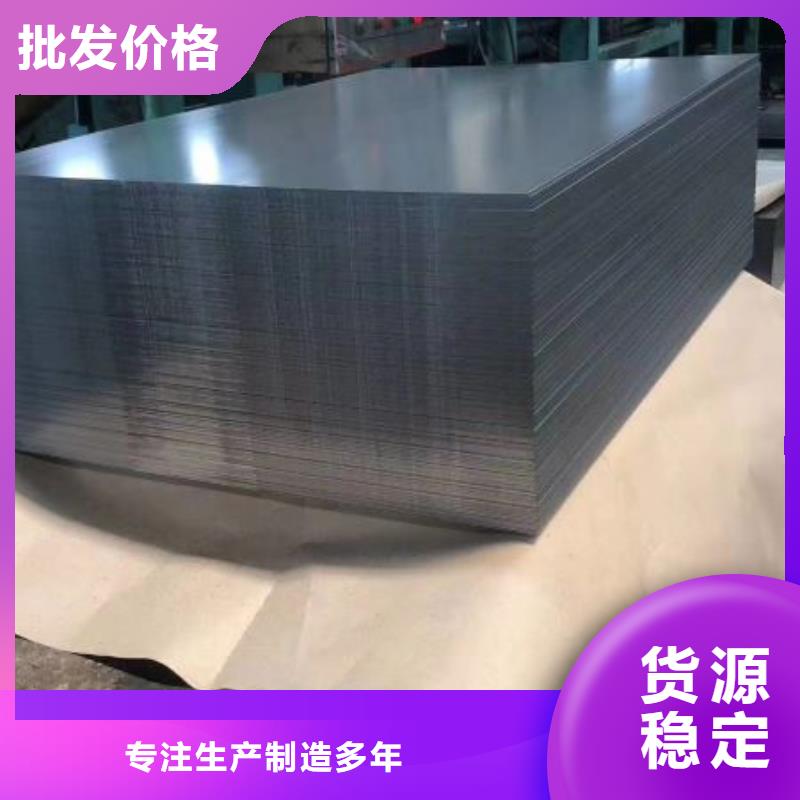 普通型取向电工钢（取向硅钢）	0.3	30Q120直供厂家