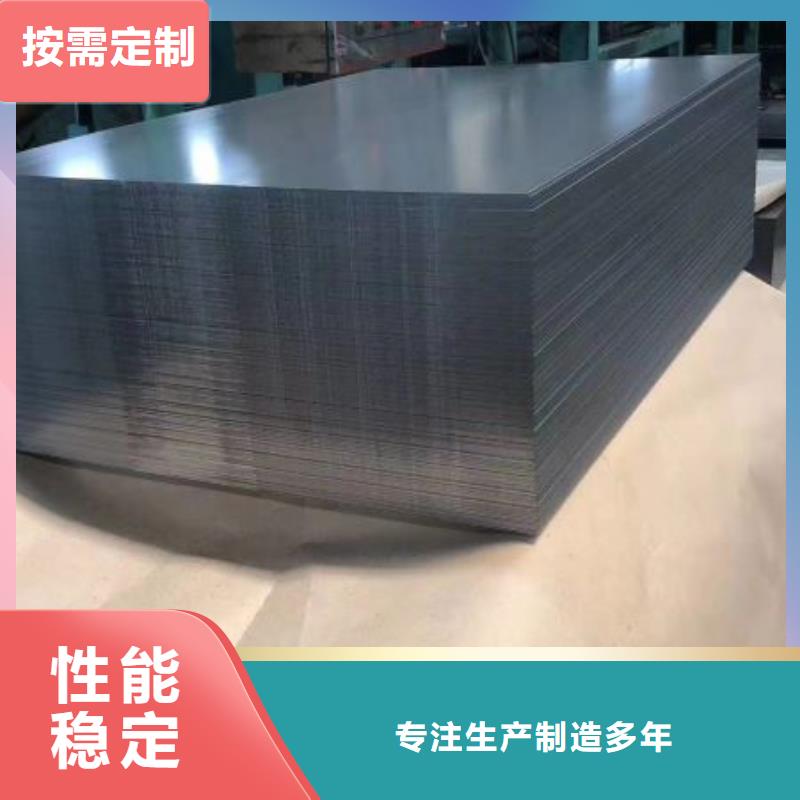 硅钢片加工分条B35AH230铁损值
