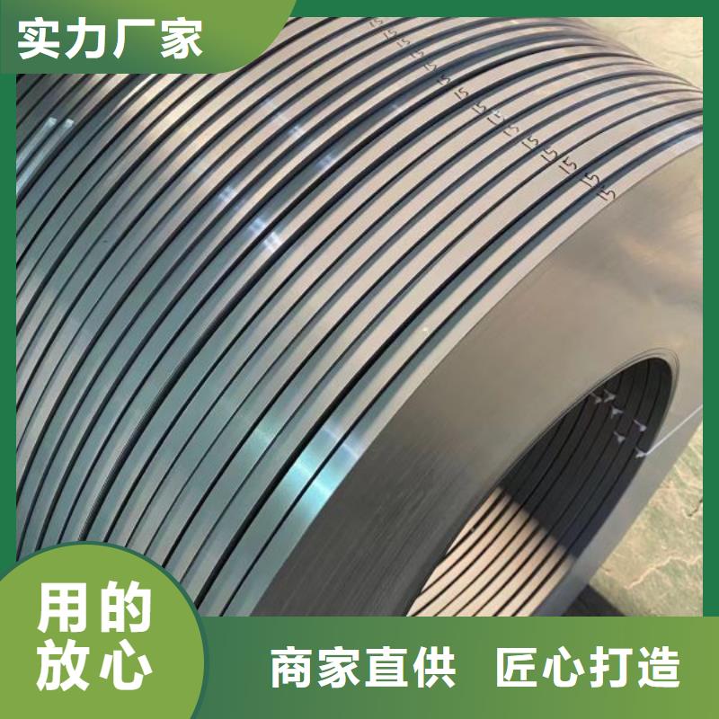 冷轧高强电工钢	B35AHS600欢迎来电