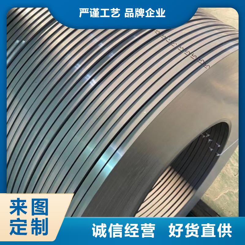 内销出口硅钢片DW470-50