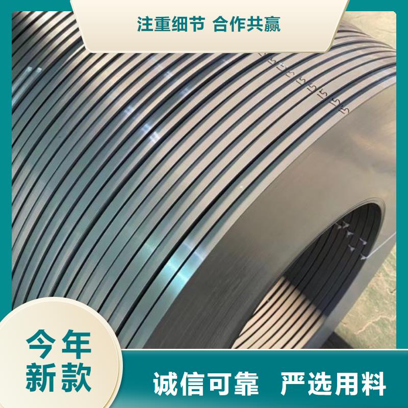 冷轧电工钢	B35AH300宝钢电工钢