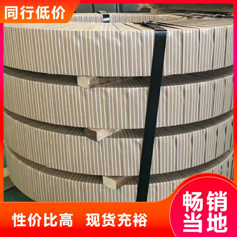 35W270系数供应宝武硅钢片