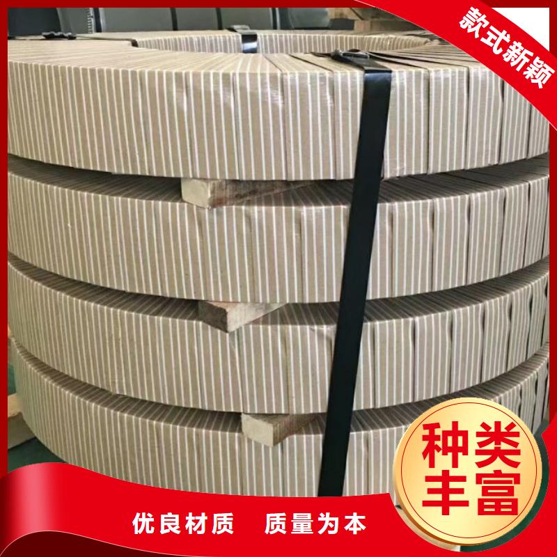 高磁硅钢B20P085取向