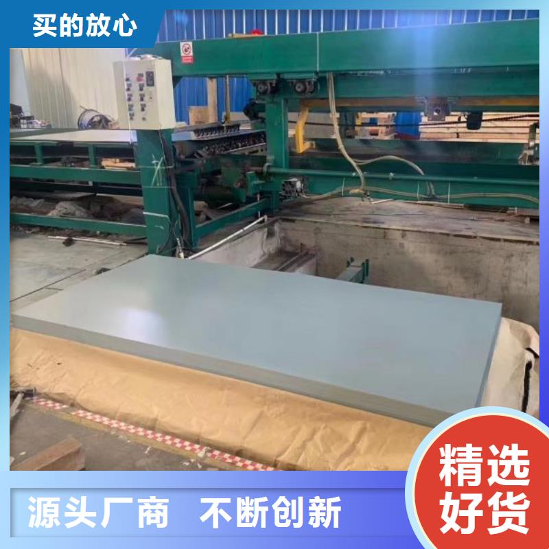 35WH270分条种类齐全
