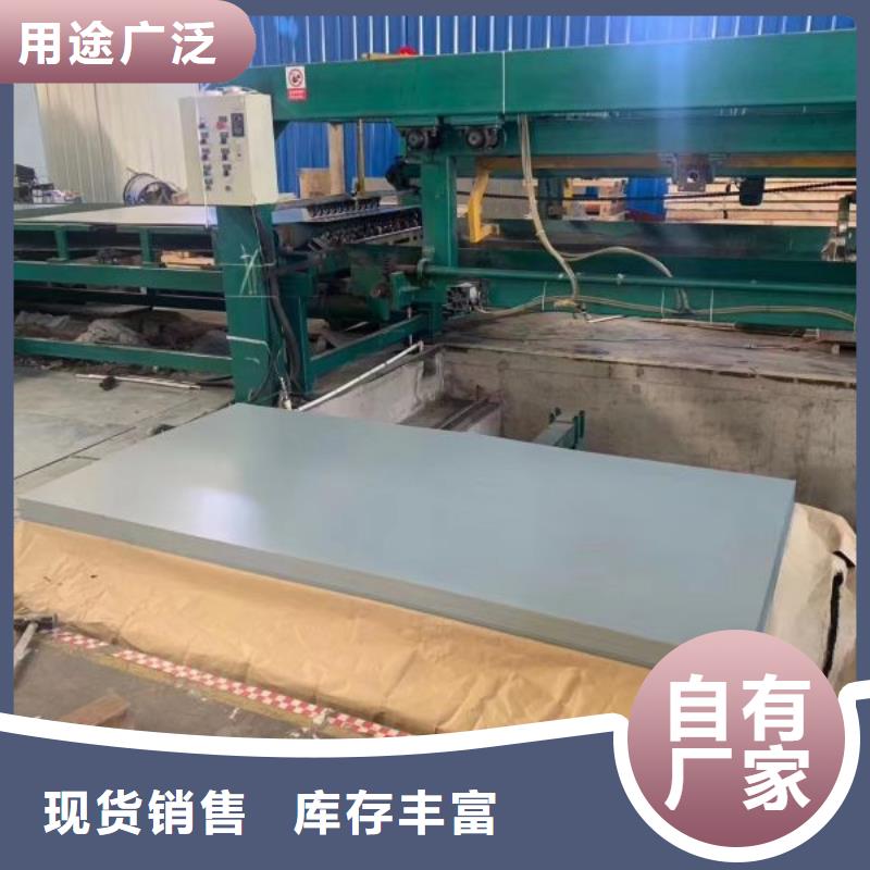 取向硅钢带	M085-23P5免费咨询