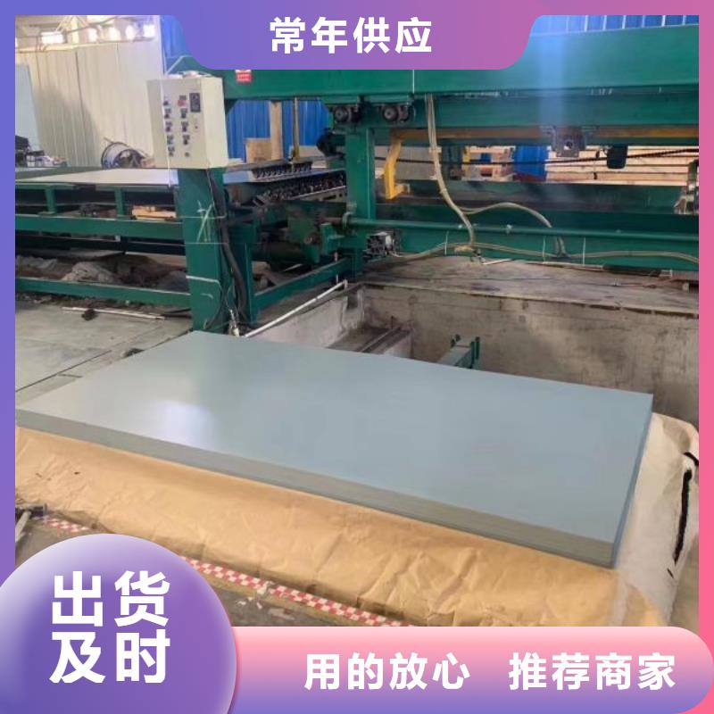 B50AR600硅钢品质