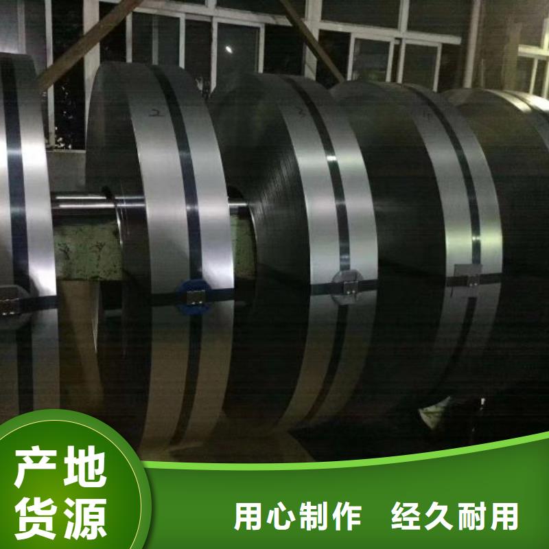 20RK075取向硅钢优惠多